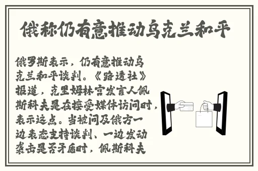 天海翼种子