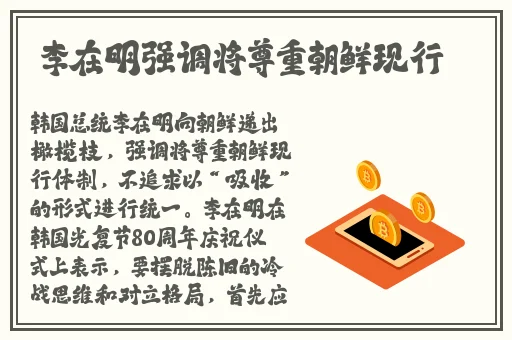 八重神子炒出白汁怎么办