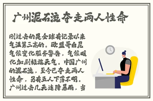 日本三线和韩国三线的市场定位