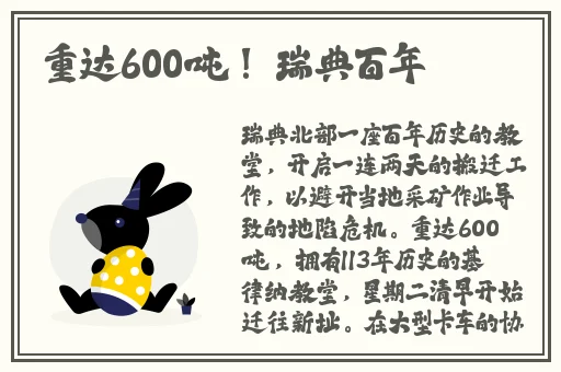 腿再开一点就能吃到扇贝