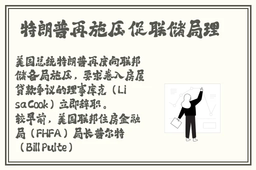 被史莱姆包裹的八重神子游戏